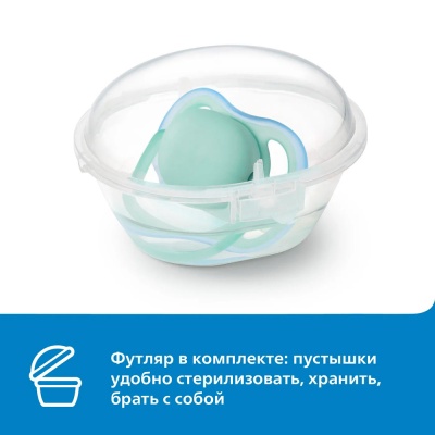 Пустышка Avent Ultra air image 6-18 месяцев Avent SCF086/06 4