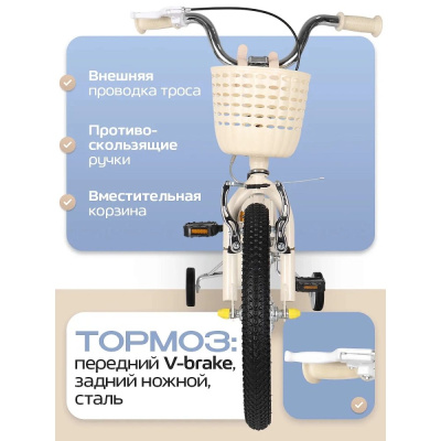 Велосипед двухколёсный складной U-Turn Компакт 16 ВЛ-2713 бежевый 05