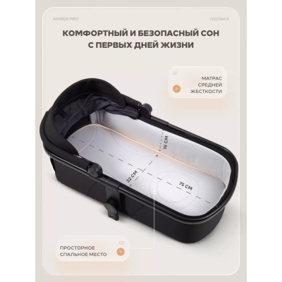 Коляска 2 в MOWBaby Amber pro MB070 Moon Grey 04