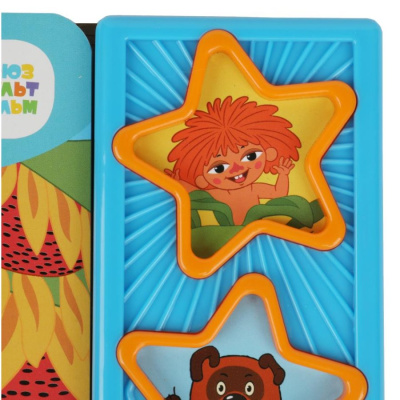 Музыкальная  книга Союзмультфильм Антошка и его друзья Умка 9785506089056 05