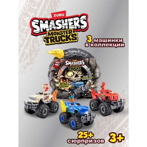Игровой набор Smashers Monster Truck Zuru 74103 фото 2