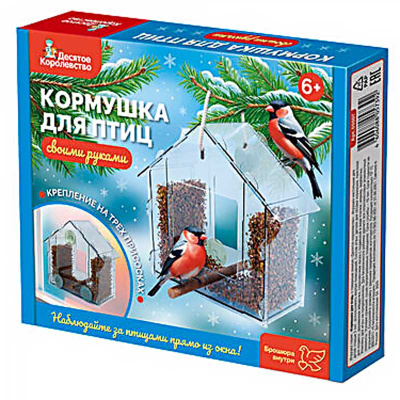 Кормушка для птиц из оргстекла на присосках Десятое королевство 05849 2
