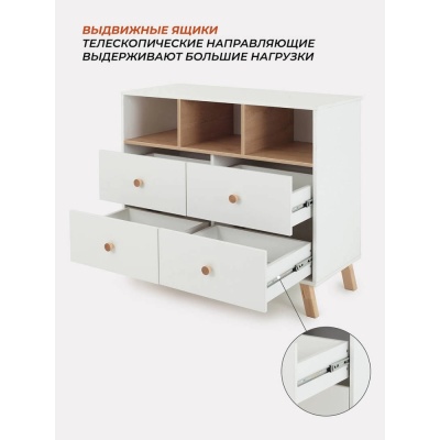 Комод пеленальный Rant Vester 1000/4 Cloud White