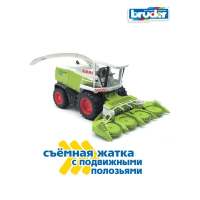 Комбайн Claas Jaguar 900 Bruder 02-131 03
