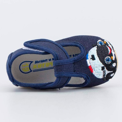 Туфли текстильные для мальчика Котофей 131191-11 2