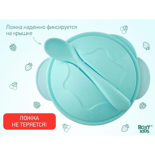 Набор для кормления Roxy Kids RFD-003-B голубой фото 4