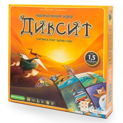 Настольная игра Диксит Стиль Жизни
