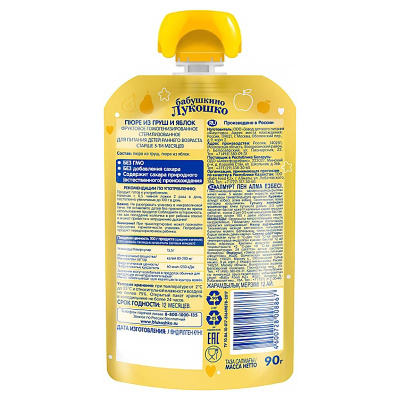 Пюре Яблоко Груша 90 г с 5 месяцев Бабушкино Лукошко 2