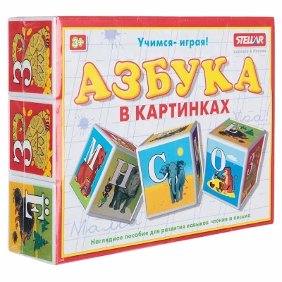 Кубики Азбука в картинках Stellar 00701