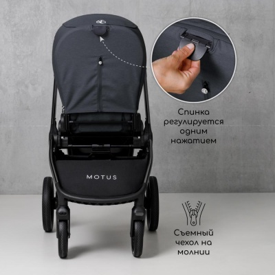 Коляска 2 в 1 Amarobaby Motus серый