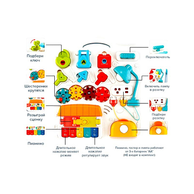 Игрушка развивающий столик Техно свет звук PITUSO HW22053100 2