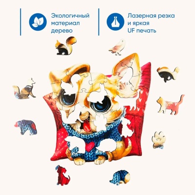 Деревянный пазл Щенок 45 деталей Melograno MPZCAN37-M 2