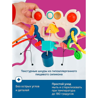 Развивающая игрушка Рыжий кот 2347198BB 4