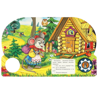 Музыкальная книга Теремок Умка 371502 2