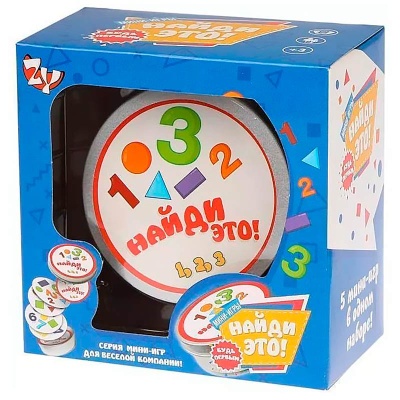 Настольная семейная игра на реакцию Найди это Zhorya ZYB-B2795-1