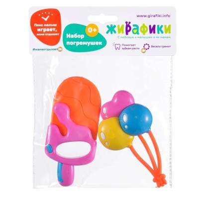 Набор погремушек Эскимо и шарики Жирафики 624805