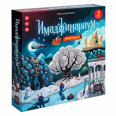 Настольная игра Имаджинариум New Year Cosmodrome Games 52077