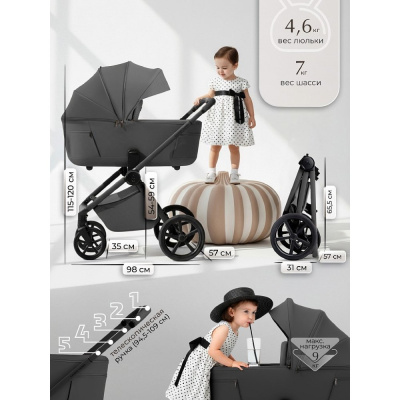 Коляска 2 в 1 Sweet Baby SBL Elegante Therma (Colore) Dark Grey 04