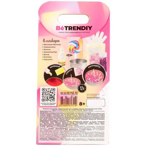 Набор по созданию Арома свечки Be TrenDIY Likee Girl KP1051VN фото 3