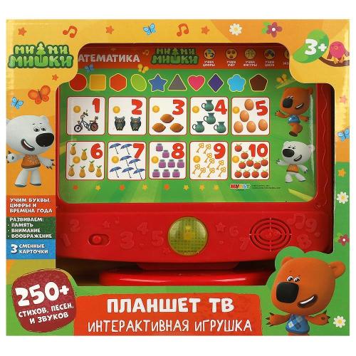 Развивающая игрушка Умный телевизор Ми-ми-мишки Умка HT1006-R1 фото 6