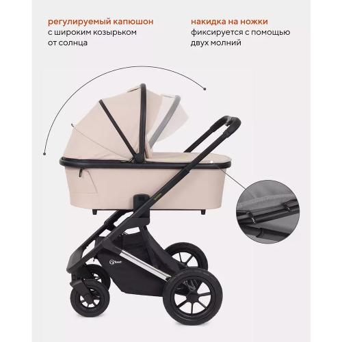Коляска детская 2 в 1 Rant Axiom RA093 фото 21