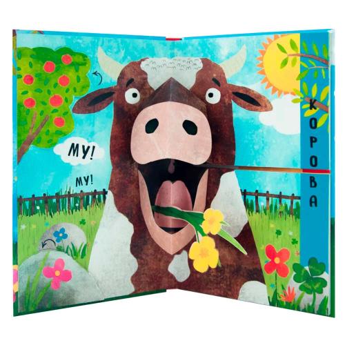 Интерактивная книга Путаница В деревне Мозаика 978-5-43151-516-3 фото 2
