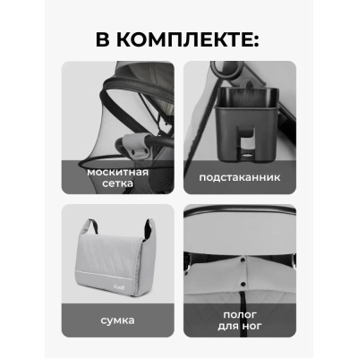 Коляска прогулочная Costa Vita VT-11 светло-серый