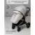 Коляска 2 в 1 Amarobaby Motus белый