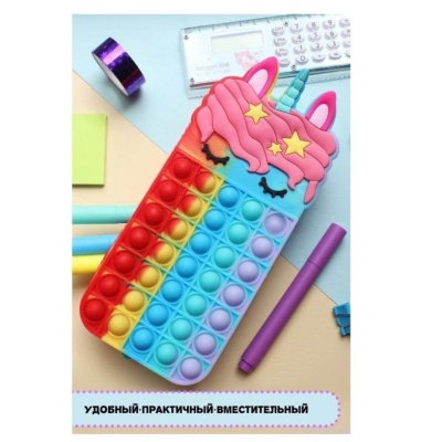 Пенал-косметичка Единорог Pop It Basir MC5855 2
