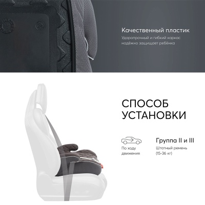 Бустер Rider Happy Baby 5