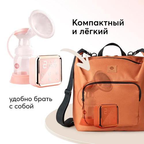 Молокоотсос с электрическим приводом и функцией аспиратора Happy Baby 22009 фото 6