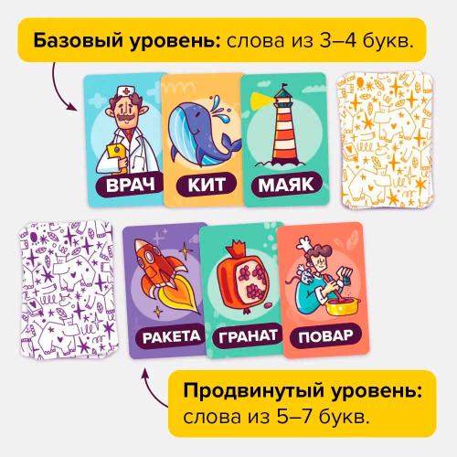 Настольная игра Словопотам Банда Умников УМ724 фото 3