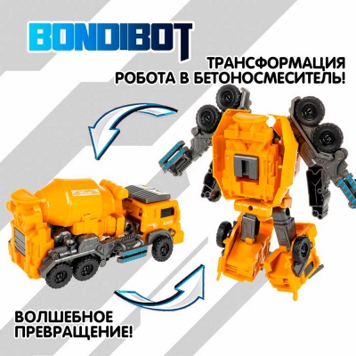 Трансформер Bondibot 2 в 1 Робот Бетоносмеситель Bondibon ВВ6650 2