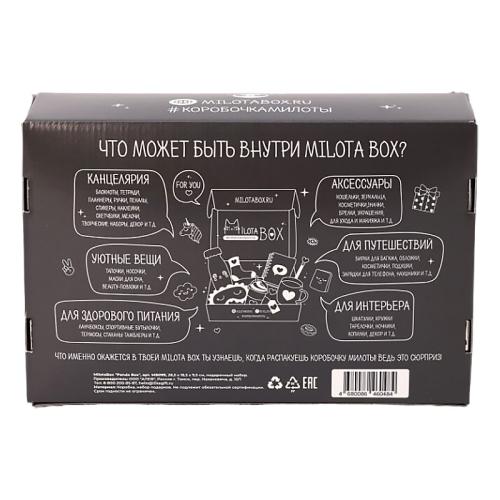 Подарочный набор MilotaBox Panda Box iLikeGift MB099 фото 2