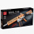 Конструктор Оружие M416 FC9408