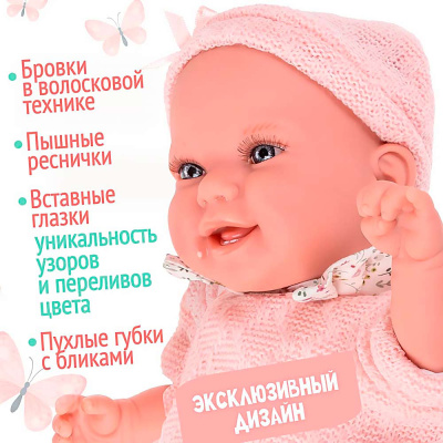 Кукла Elegance Реборн 35 cм с соской и одеялом Arias Т24471