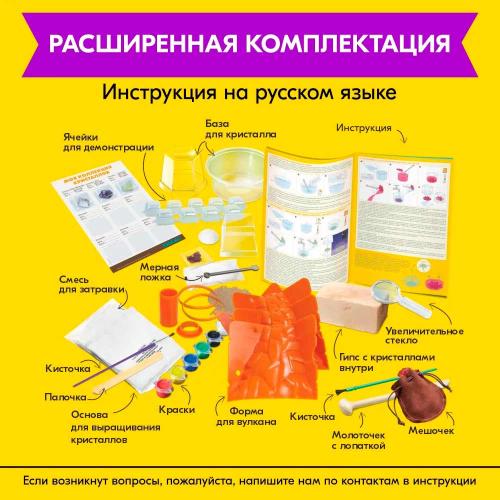 Набор проектов 3 в 1 Сокровища земли 4M 00-05538/US фото 2