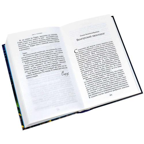 Книга Гарри Поттер и Кубок огня Роулинг Джоан Эксмо 9785389077898 фото 3