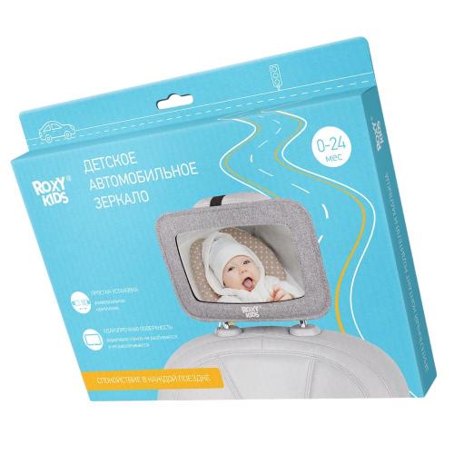 Зеркало для контроля за ребенком в авто Roxy-Kids RMI-003 фото 2