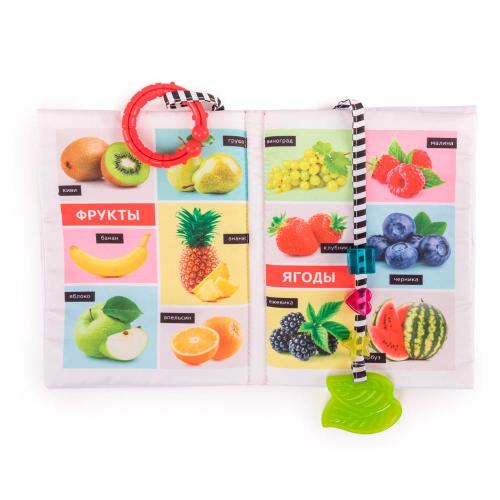 Книжка-игрушка Вкусная еда Happy Baby 330644 фото 2