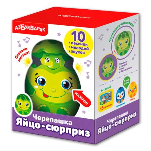 Музыкальная игрушка Яйцо сюрприз Черепашка Азбукварик 2034 фото 4