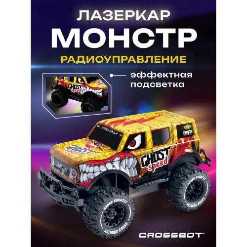 Машинка на радиоуправлении Лазеркар Монстр Crossbot 870948 фото 4