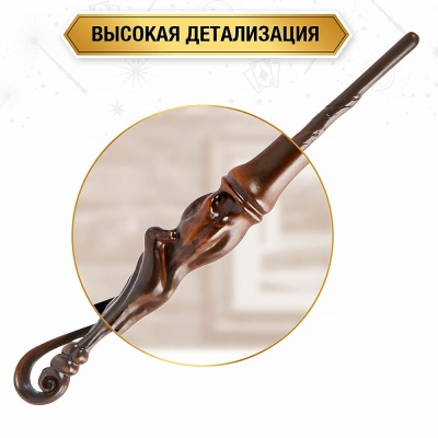 Гарри Поттер Волшебная палочка сюрприз 9 видов Spin Master 43652 3