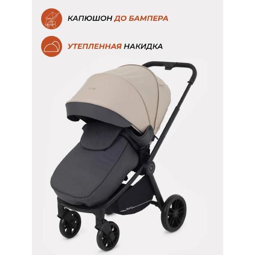 Коляска детская 2 в 1 Rant Basic Energy RA091 Beige New фото 9