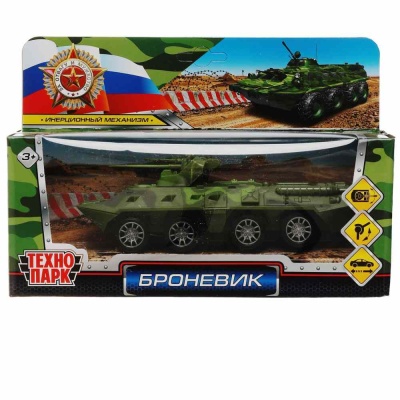 Инерционная машинка Броневик Технопарк 2004A015-R