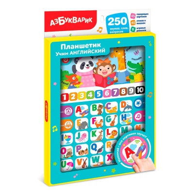 Планшетик Учим английский Азбукварик 3255 02