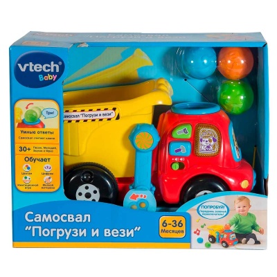 Интерактивная игрушка Самосвал Погрузи и вези Vtech 80-166526