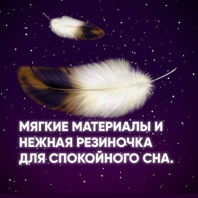 Трусики-подгузники ночные XXL 15-25 кг 17 шт Lovular 3