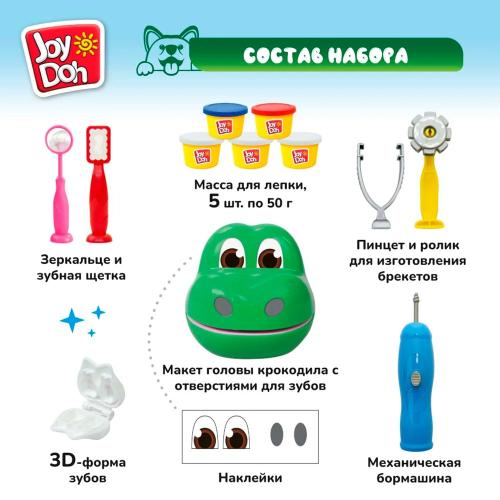 Набор для лепки Зубастик 5 цветов Joy-Doh CROC-250 pot фото 3