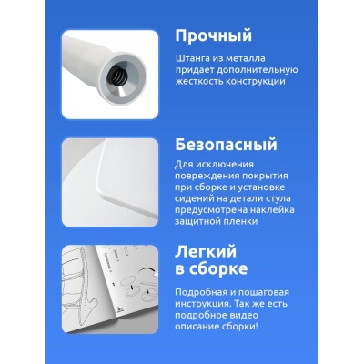 Стул растущий Mega Toys 71001 04